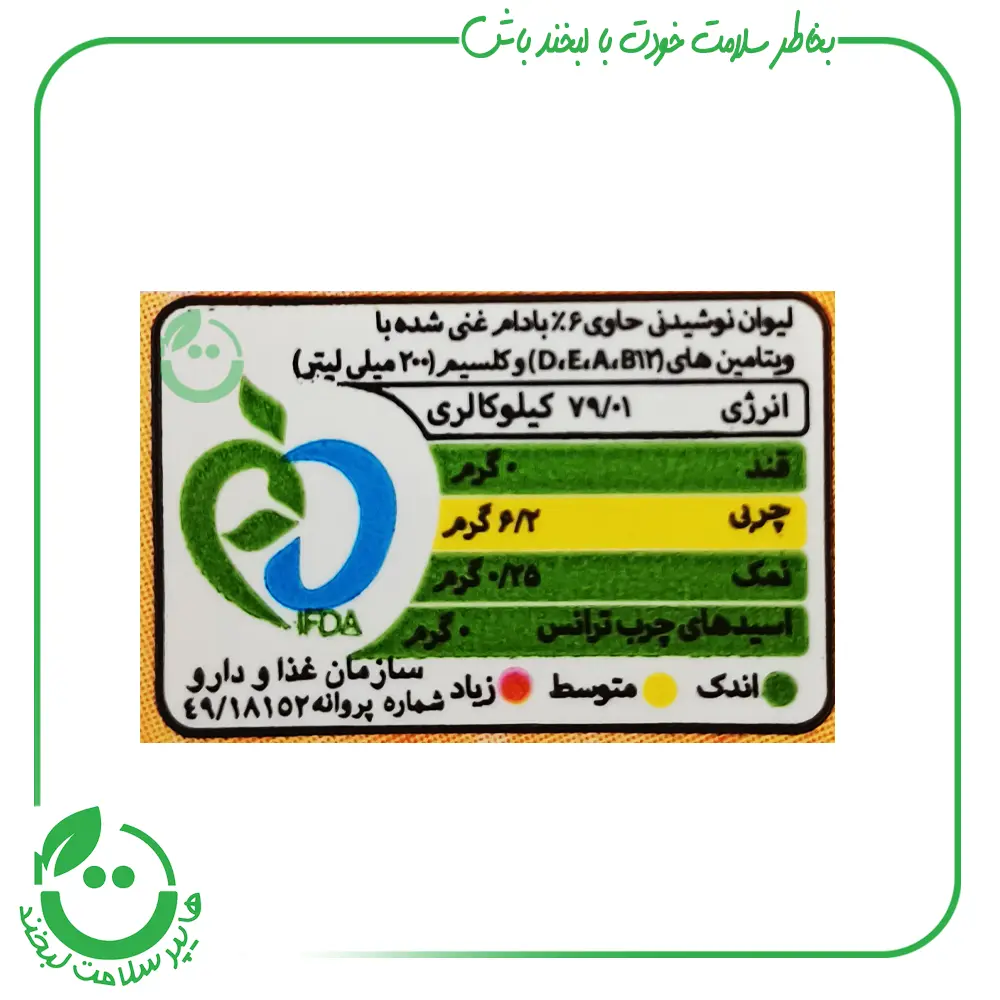 شیر بادام آژیل - 200 میل