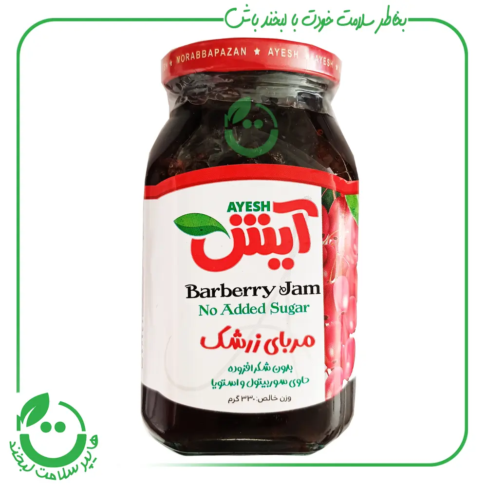 مربا زرشک آیش - 350 گرم