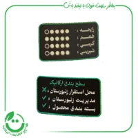 عسل سیاه هاکان - 400 گرم
