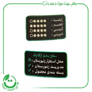 عسل سیاه هاکان - 400 گرم
