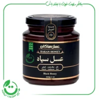 عسل سیاه هاکان - 400 گرم