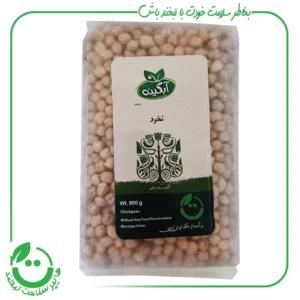نخود ارگانیک آبگینه - 900 گرم