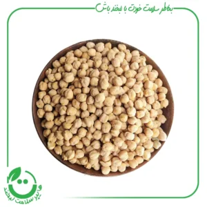 نخود ارگانیک آبگینه - 900 گرم