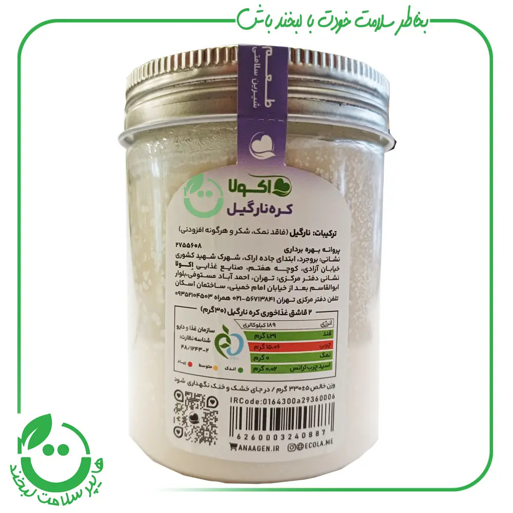 کره نارگیل اکولا ـ 330 گرم