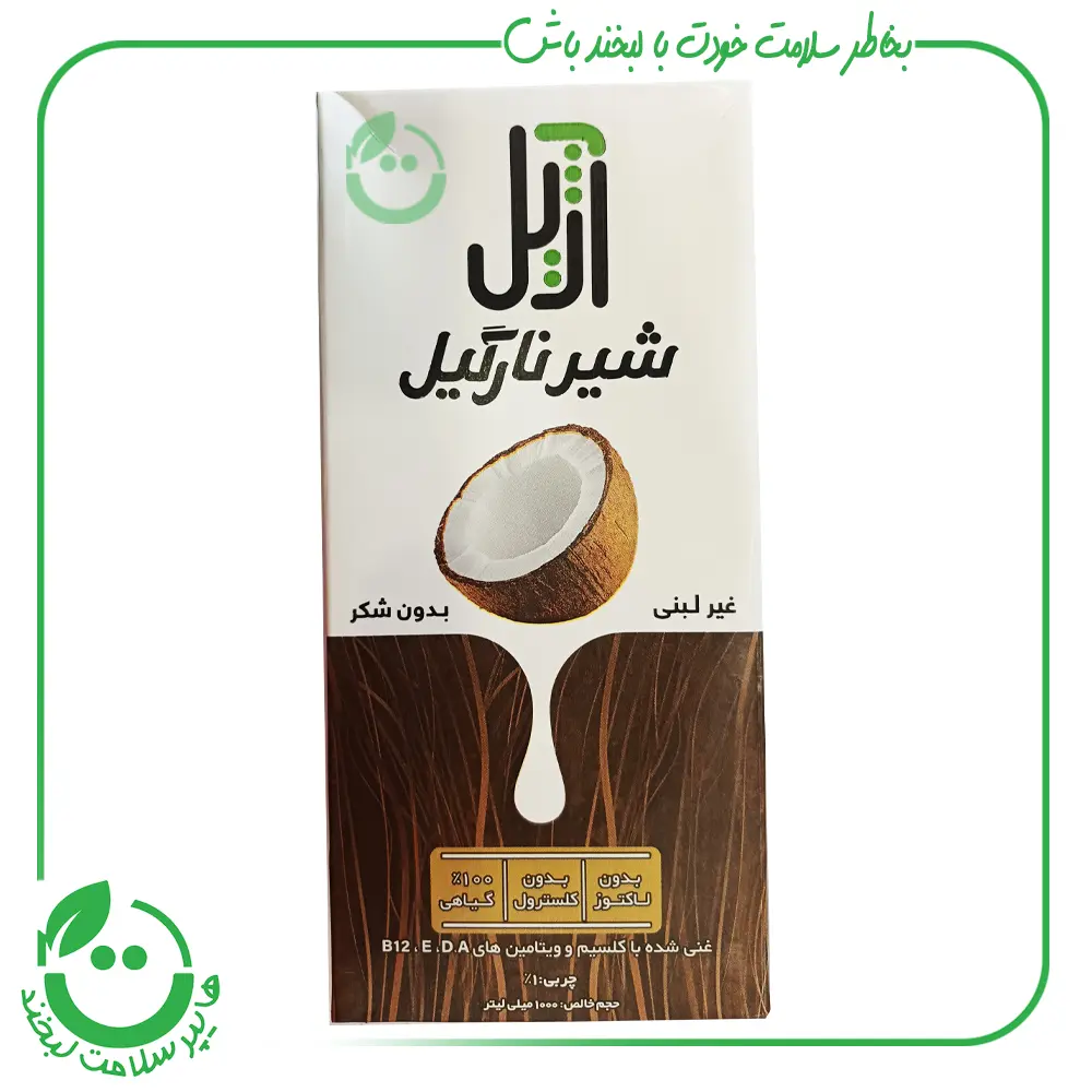 شیر نارگیل آژیل - 1 لیتر