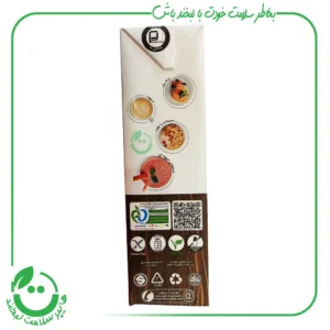 شیر نارگیل آژیل - 1 لیتر
