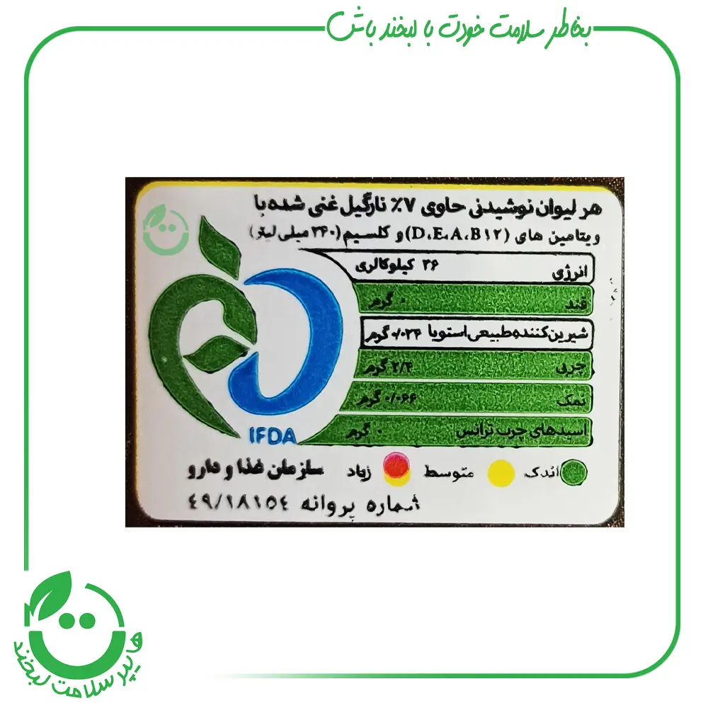 شیر نارگیل آژیل - 1 لیتر