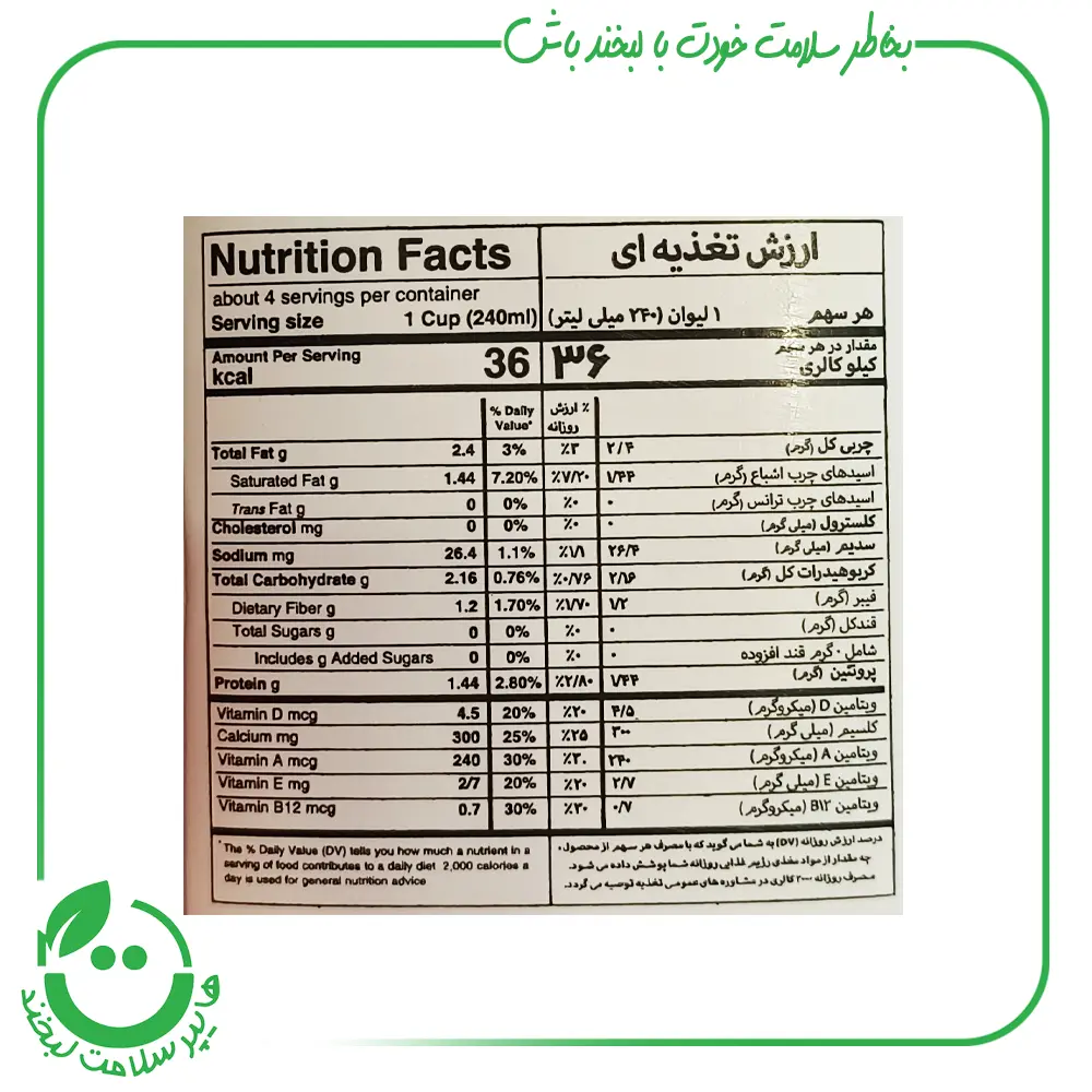 شیر نارگیل آژیل - 1 لیتر