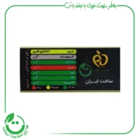 روغن نارگیل نیکاتیس - 400 گرم