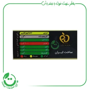 روغن نارگیل نیکاتیس - 400 گرم