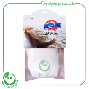 پودر نارگیل آرسس ـ 50 گرم
