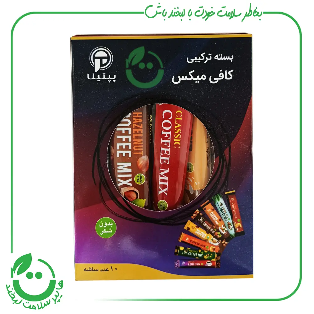 کافی میکس بسته ترکیبی پپتینا - 10 ساشه