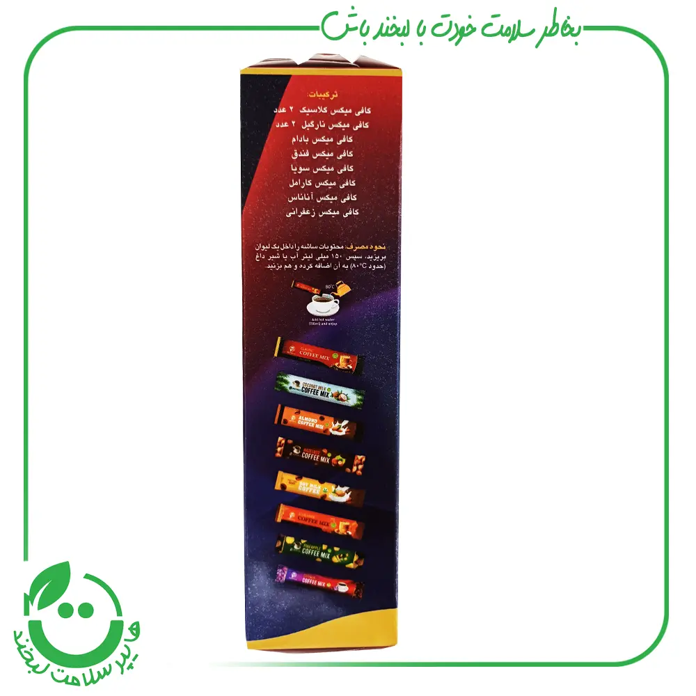 کافی میکس بسته ترکیبی پپتینا - 10 ساشه