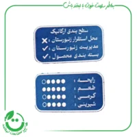 عسل ویژه دیابتی (رژیمی) هاکان - 400 گرم
