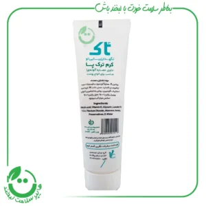 کرم ترک پا موتاک