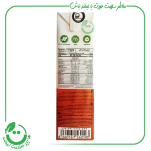 شیر فندق آژیل - 1 لیتر
