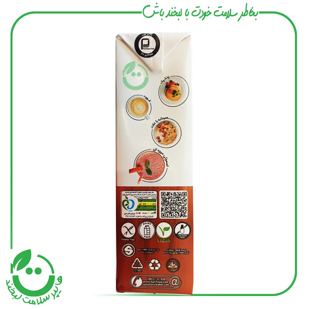 شیر فندق آژیل - 1 لیتر