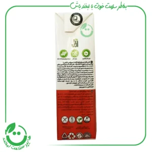 شیر فندق آژیل - 200 میل