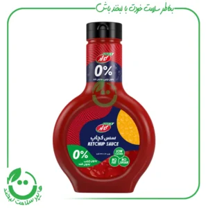 سس کچاپ رژیمی کاله ـ 330 گرم