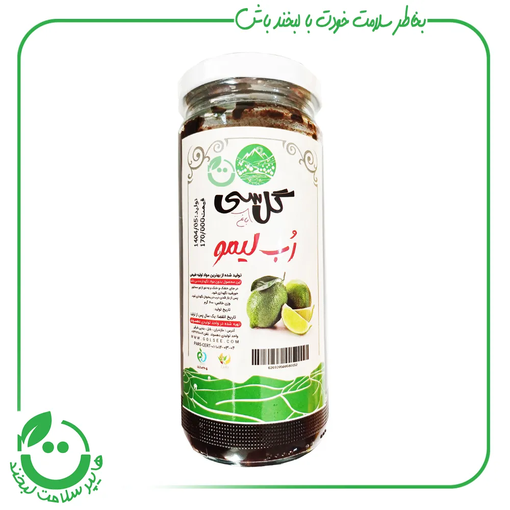 رب لیمو ارگانیک گل سی - 600 گرم