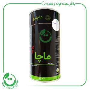 چای ماچا ماچانو – 40 گرم