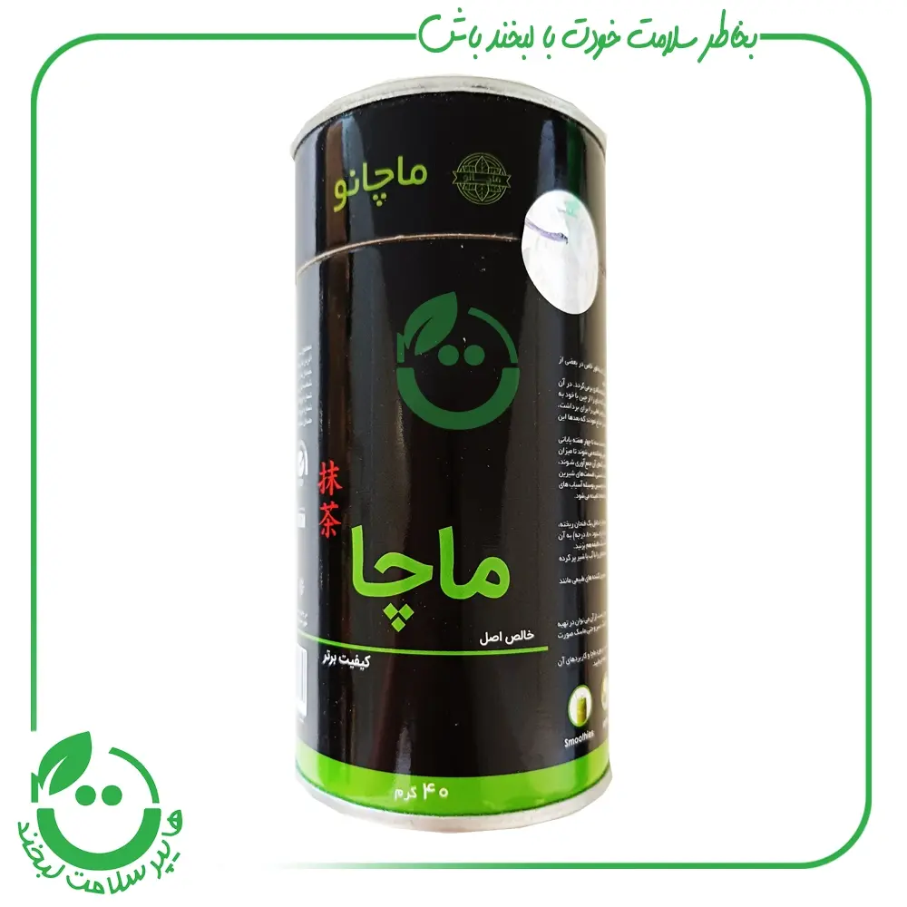 چای ماچا ماچانو – 40 گرم