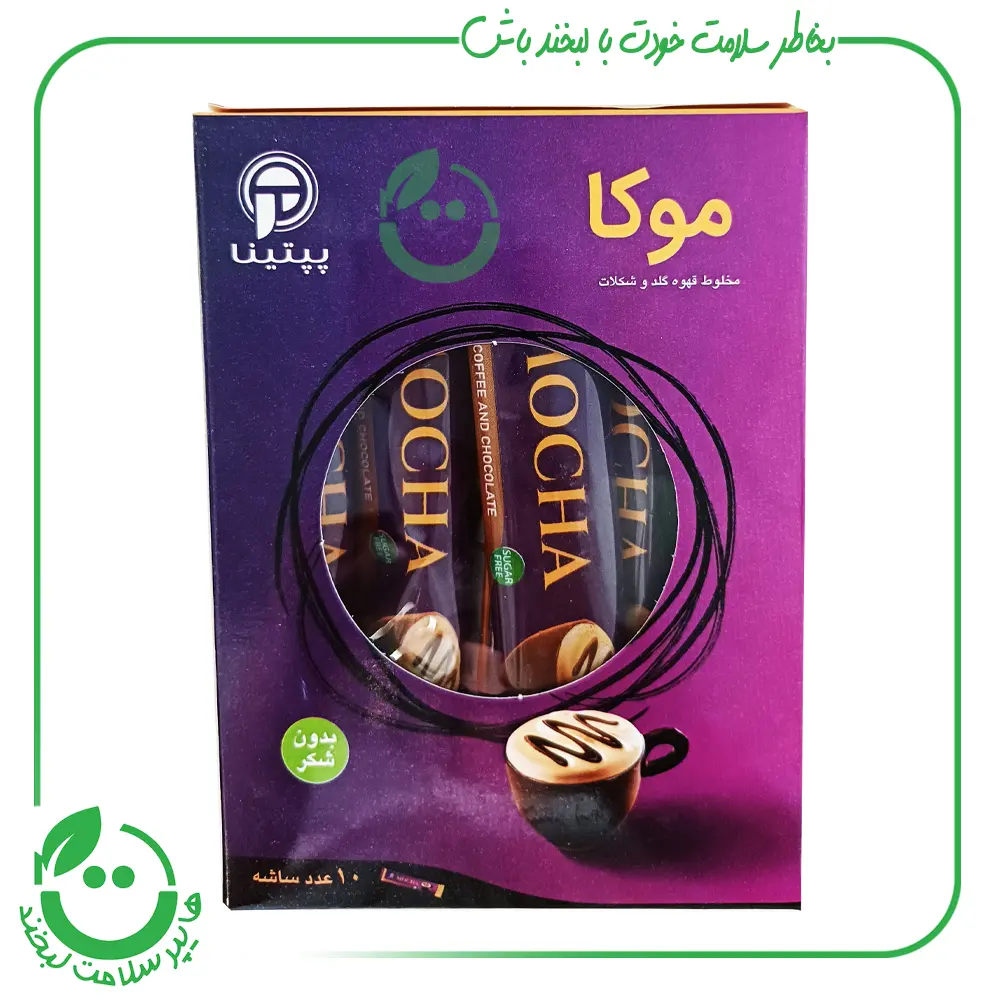 موکا پپتینا - 10 ساشه
