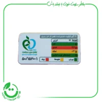پفک ارگانیک پاپریکا ارگانوپف