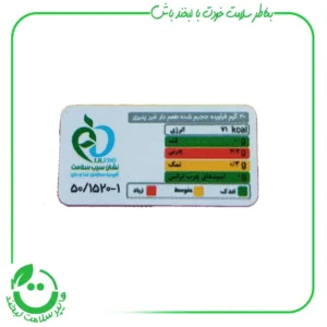پفک ارگانیک پاپریکا ارگانوپف