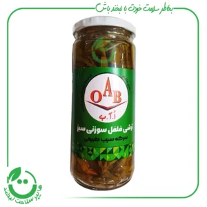 ترشی فلفل سوزنی سبز ا.آ.ب - 430 گرم