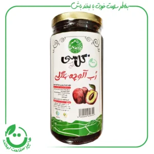 رب آلوچه جنگلی گل سی ـ 600 گرم