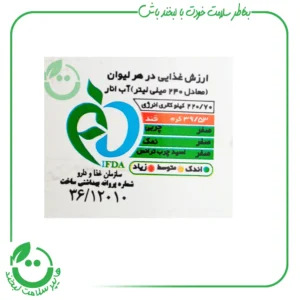 آب انار نارنی ـ 1 لیتر