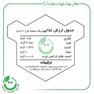 پروتیین بارکاکامو پینو کنلیتا ـ 40 گرم