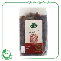 کشمش پلویی ارگانیک آبگینه - 700 گرم