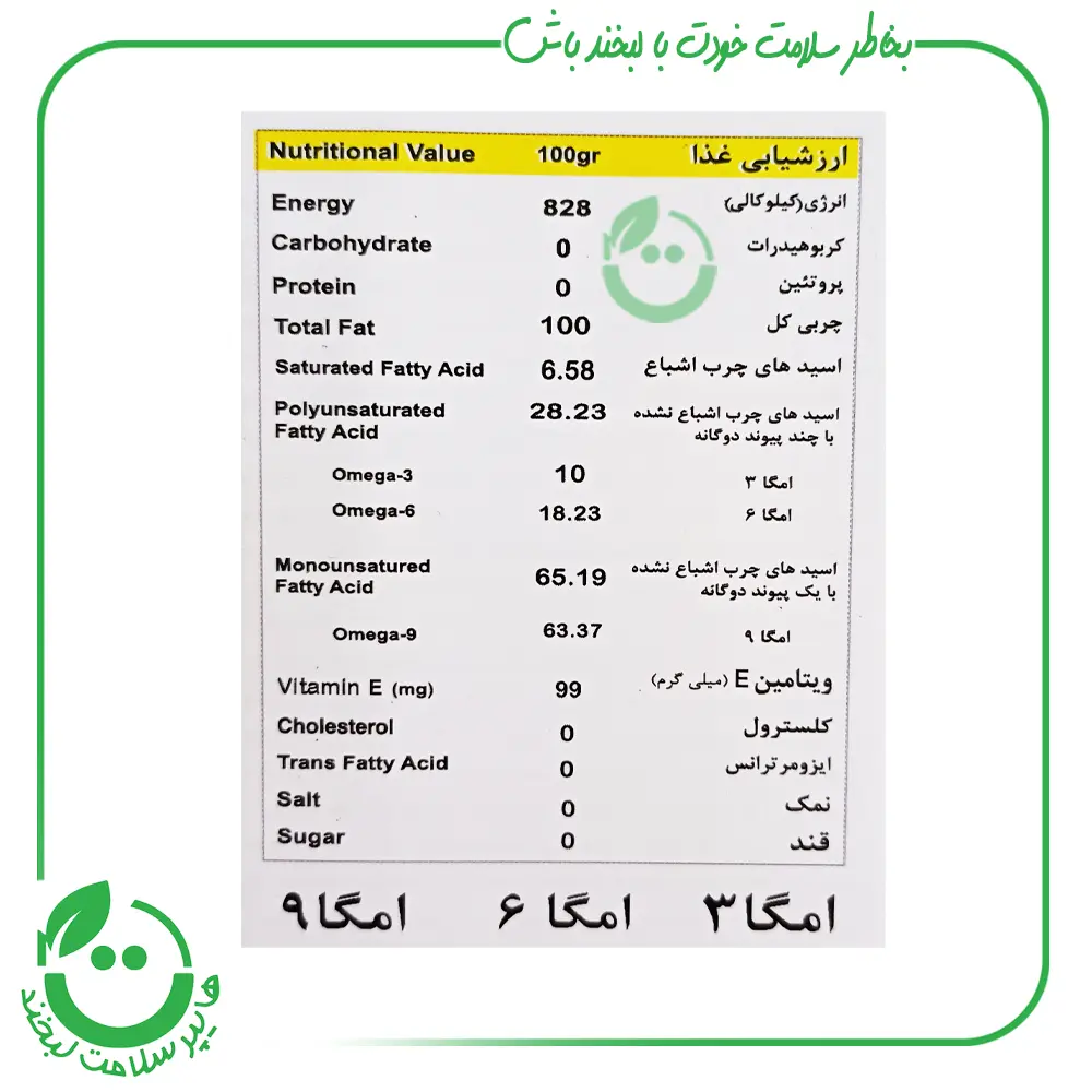 روغن کلزا پرس سرد درنیکا - 750 میل