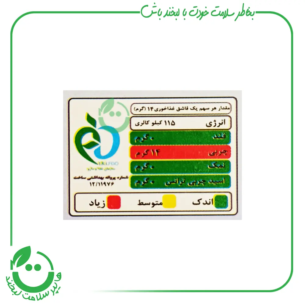 روغن کلزا پرس سرد درنیکا - 750 میل