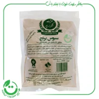 سبوس برنج ارگانیک شکراله پور -500 گرم