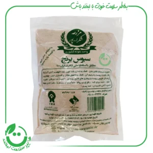 سبوس برنج ارگانیک شکراله پور -500 گرم