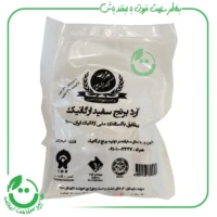 آرد برنج سفید ارگانیک شکراله پور -500 گرم