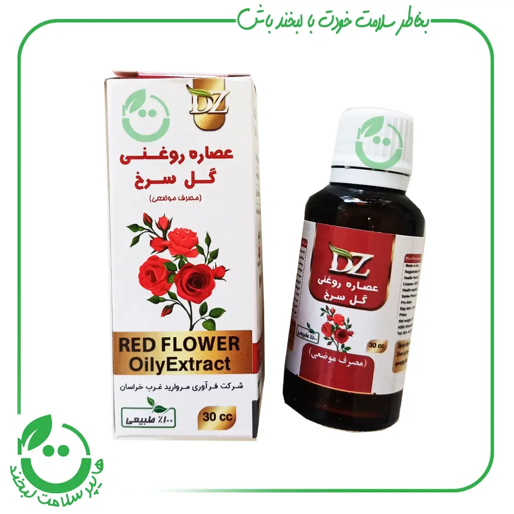 عصاره روغنی گل سرخ دکتر زرقانی - 30 سی سی