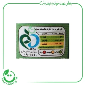 ماست سویا دلال بکر ـ 650 گرم
