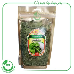 برگ استویا 111 - 50 گرم