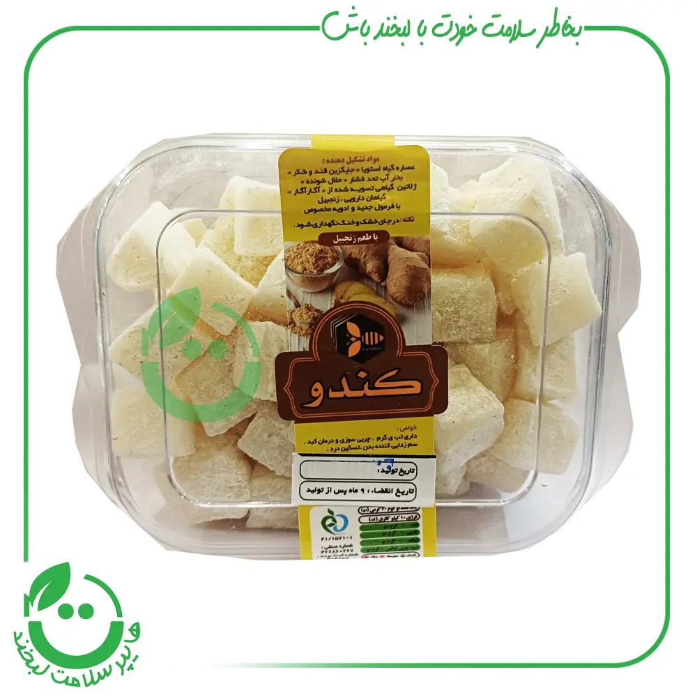 لوکوم بدون قند زنجبیل کندو ـ 400 گرم