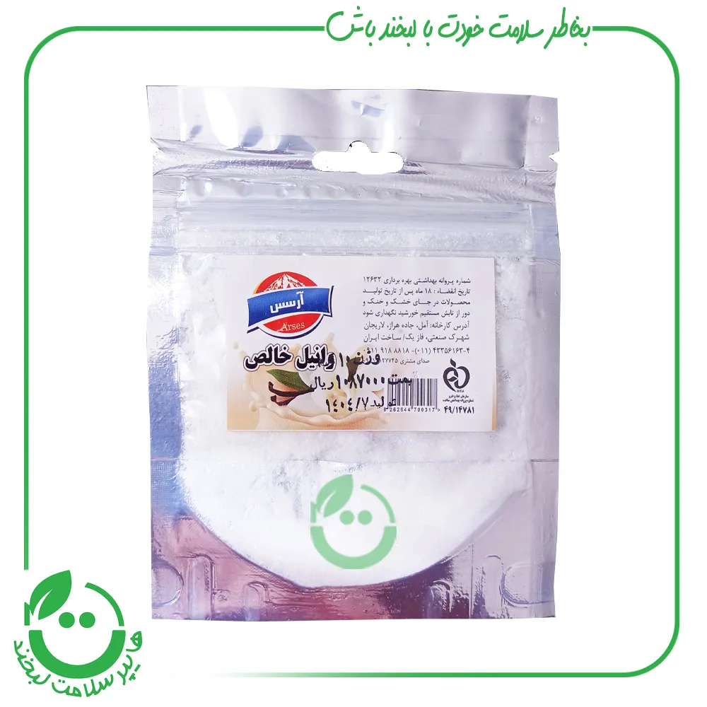 وانیل خالص آرسس ـ 10 گرم