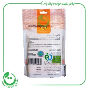 پودر گیاهک گندم 111
