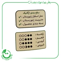 عسل سفید هاکان - 400 گرم