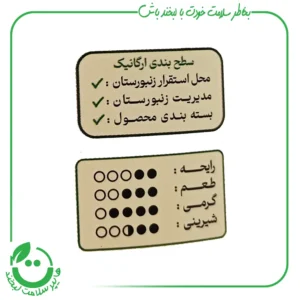 عسل سفید هاکان - 400 گرم
