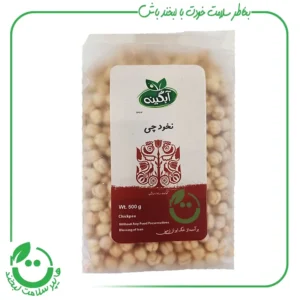 نخودچی ارگانیک آبگینه - 500 گرم