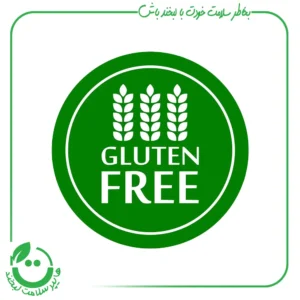 بدون گلوتن