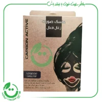 ماسک زغال فعال مخصوص انواع پوست کافه سبز ـ 150 گرم